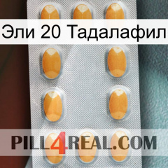 Эли 20 Тадалафил cialis3